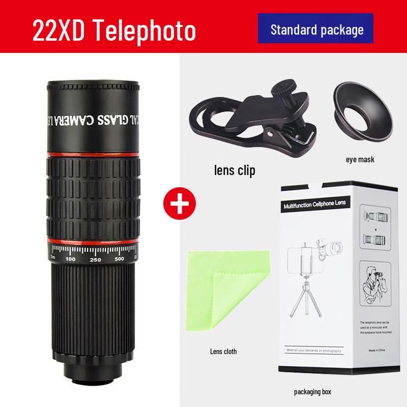 KUN GUANG BrightSky 22-кратный телескопический монокулярный объектив для мобильного телефона 1
