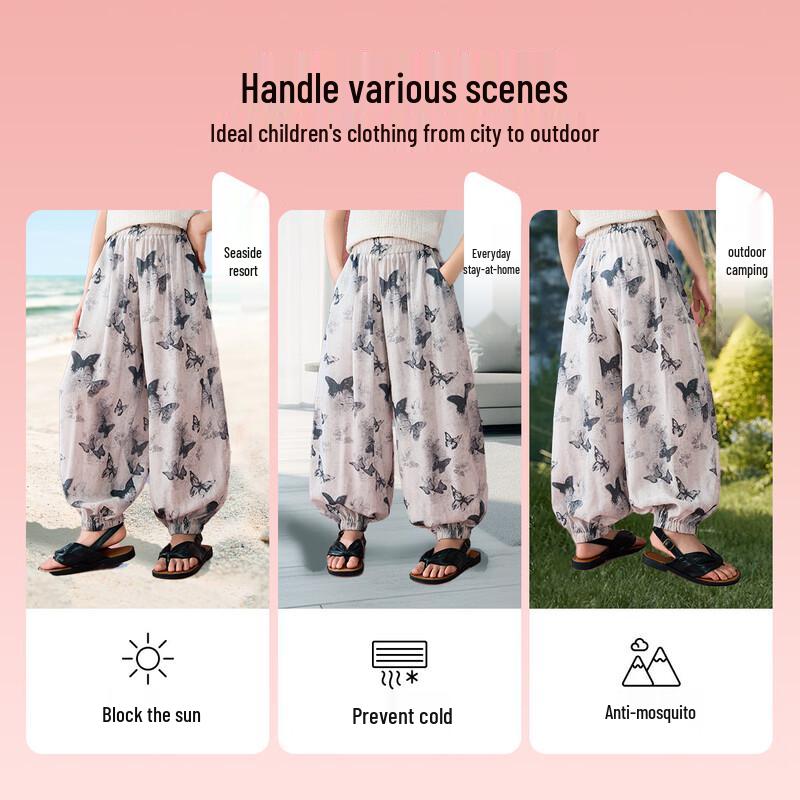 ASK JUNIOR Girls' Ice-Feel Anti-Mosquito Summer Harem Pants