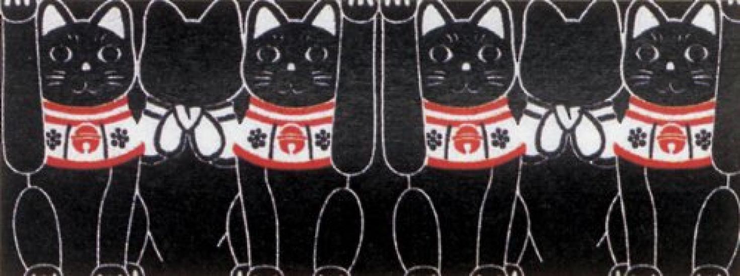 

Полотенце для рук 90 x 35 см «Черный Манэки-нэко» (Счастливые кошки)