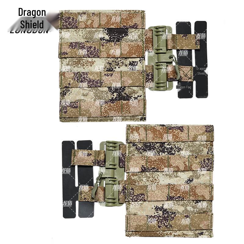 Dragon Shield Tactical Vest MOLLE Quick Release Buckles
