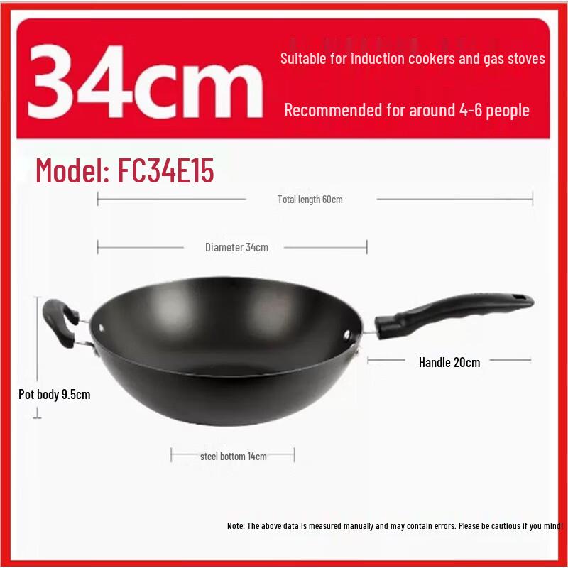 SUPOR 34CM No-Coating Cast Iron Stir-Fry Wok