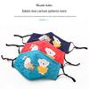 Laxialiya Reusable Cartoon Kids Face Mask