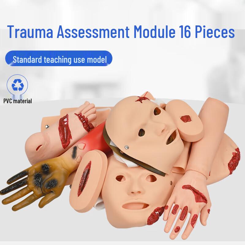 Jūnyì Продвинутый носимый набор для симуляции травм