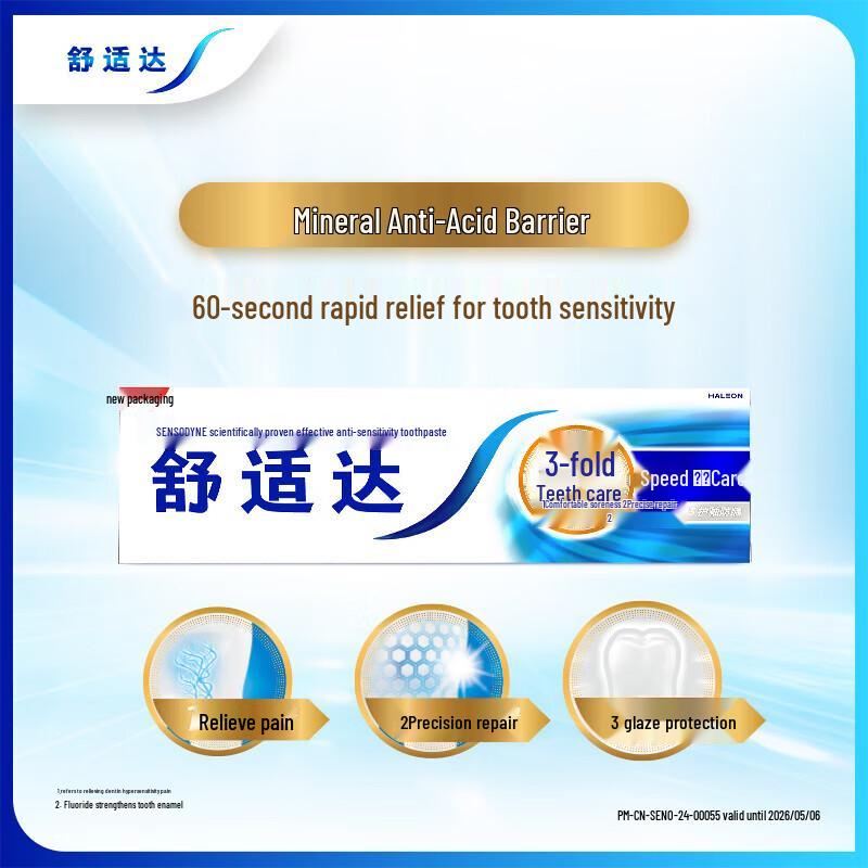 Sensodyne Rapid Relief Sensitive Toothpaste