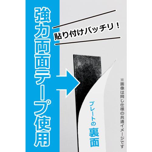 MKE Door Sign Plate with Seal, Stainless Steel Look, Engraved (Small/Silver)