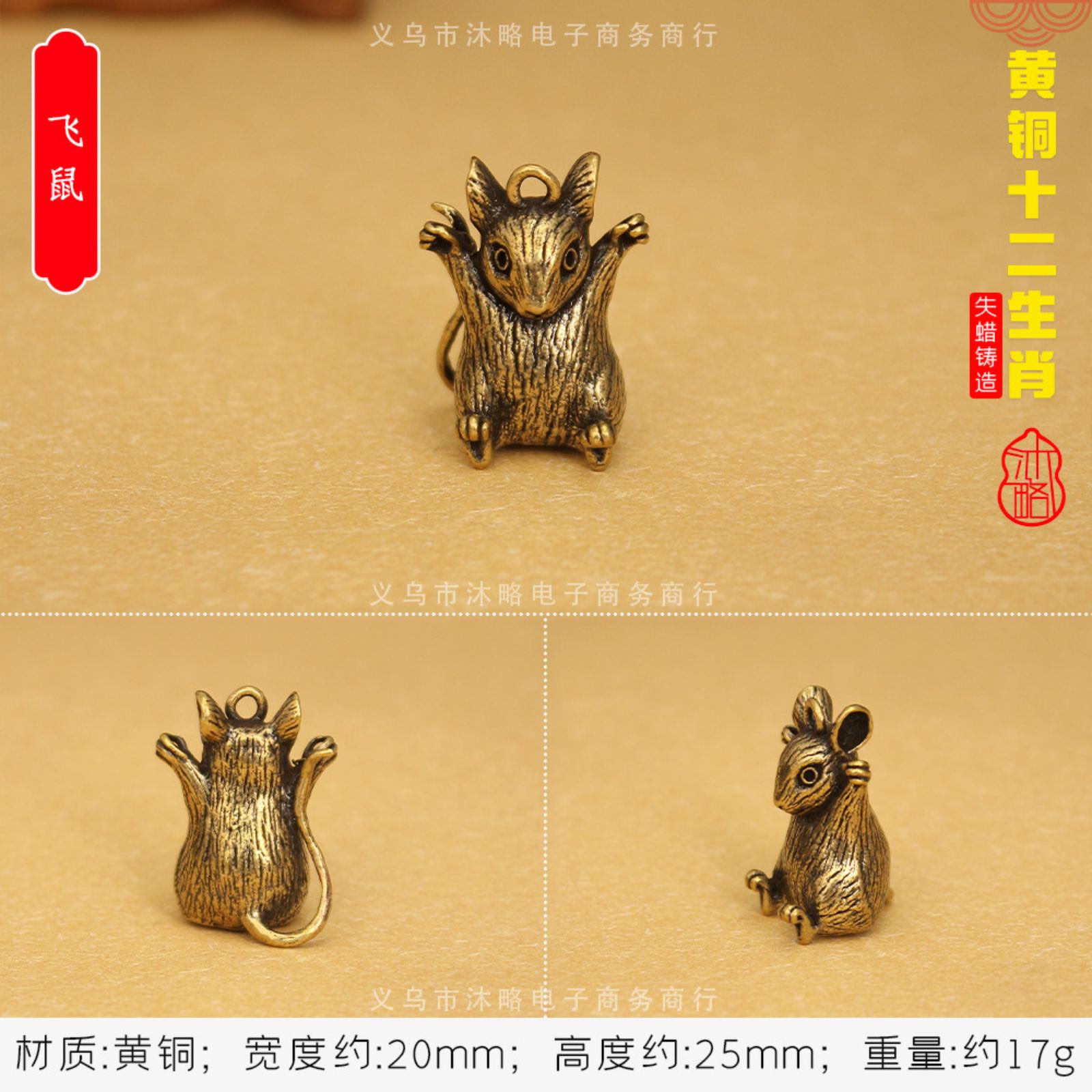 3D латунный брелок Год Змеи: Креативный персонализированный автомобильный аксессуар Брелок Подарок One Size жёлтый