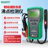 Duoyi Automotive Brake Fluid Tester (CN Version)