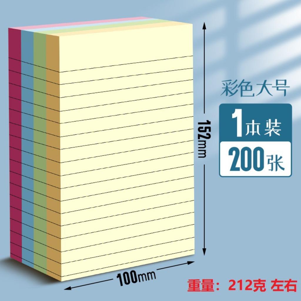 Notepad Notepad Student Large Notepad