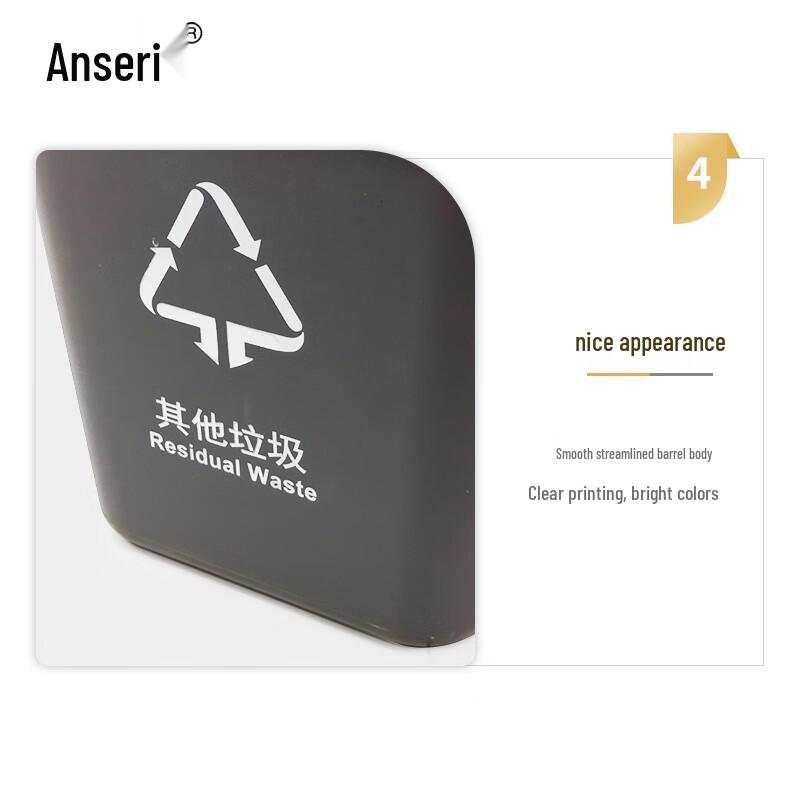 Ancell Plastic Open-Top Trash Can