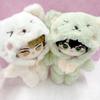 Fluffy Bear Kigurumi [20cm Size] Green g.triger G-Trigger Nuikatsu [Product]