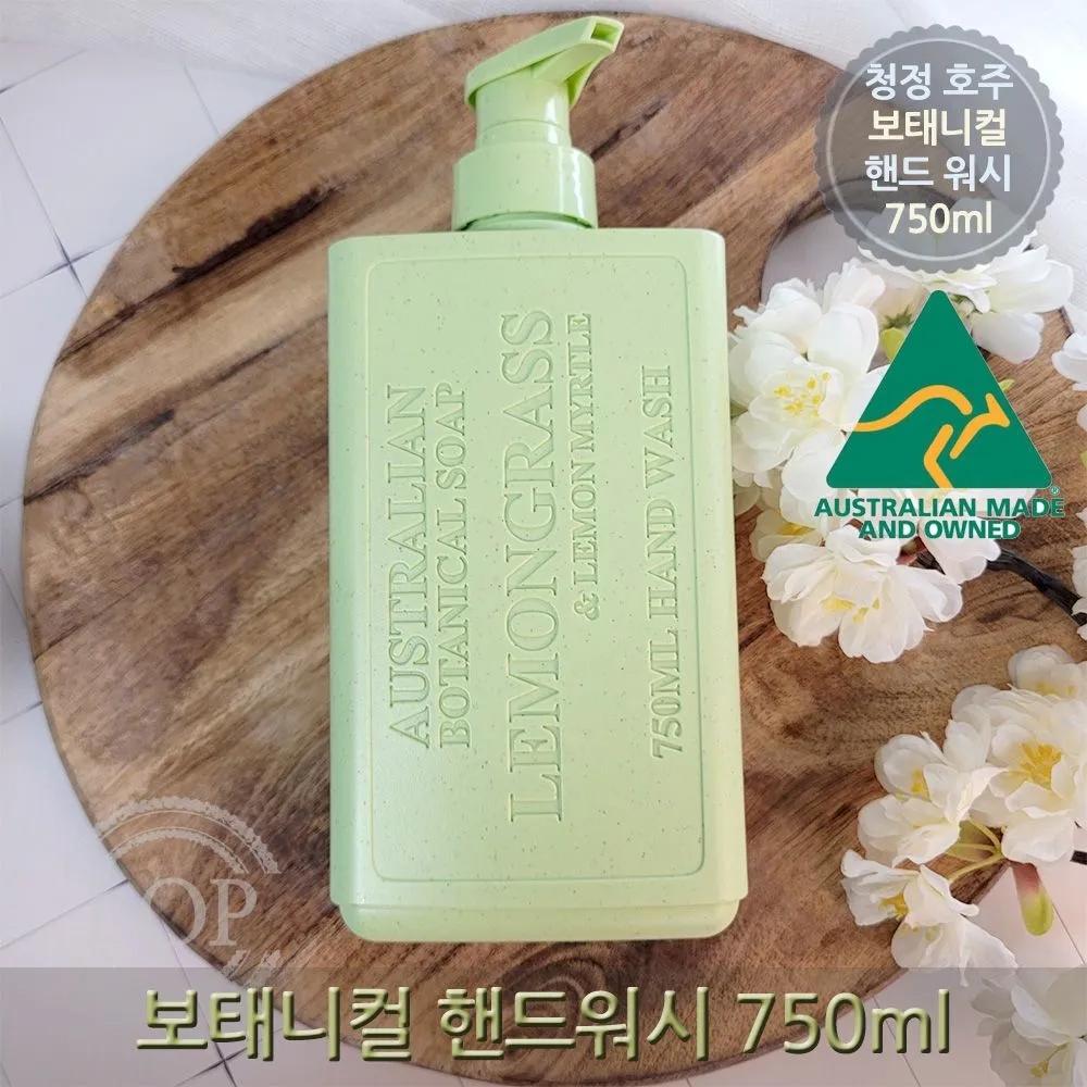 

BOTANICALS Гель-мыло для рук с лемонграссом и миртами Тип 750 мл / Магазин мыла для лица и тела Жидкое мыло