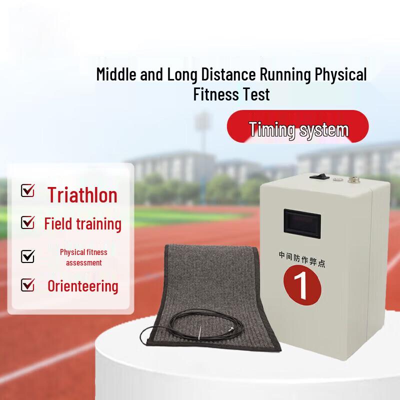 Delian Tai Running Tester & Automatic Timer