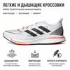 adidas Supernova+ Bianco Rosso Solare Scarpe da Ginnastica da Uomo Bianco Nuvola Nero Core FY2858