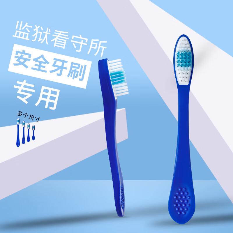 Jian'an Prison Soft-Handle Toothbrush