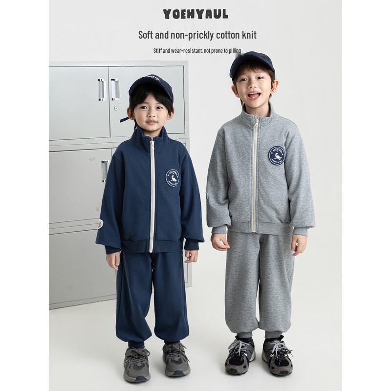 Boys' Casual Sporty Tracksuit Set