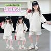 Girls' Sports Suit Summer Thin Short-Sleeved T-Shirt