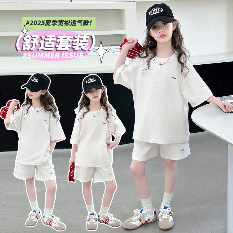 Girls' Sports Suit Summer Thin Short-Sleeved T-Shirt