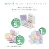 Imabari Towel Handkerchief Set sara-la Saki Gauze Pile 3-Pack (Purple, Pink, Yellow)