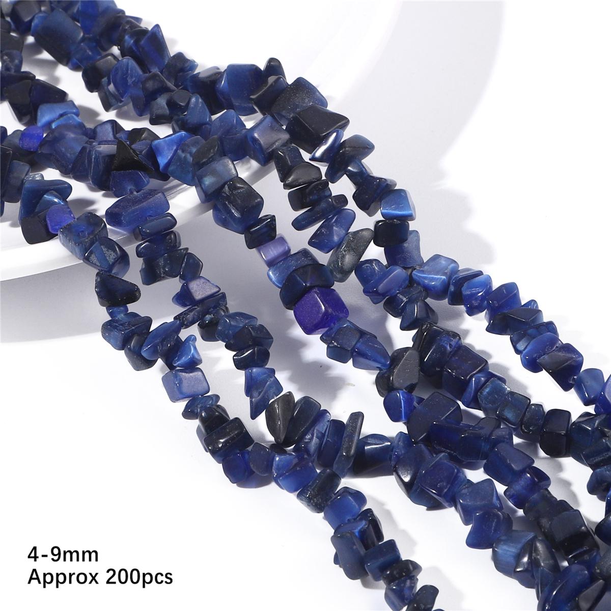 

200 шт. кошачий глаз опал DIY свободные бусины гравийные бусины для изготовления ювелирных изделий 4-9 мм 4-9mm 200pcs королевский синий