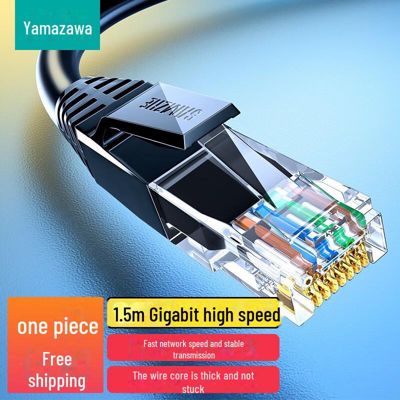 Shanze CAT6 Unshielded Gigabit Ethernet Cable - Eight-Core High-Speed Network Jumper for Home and Computer Use