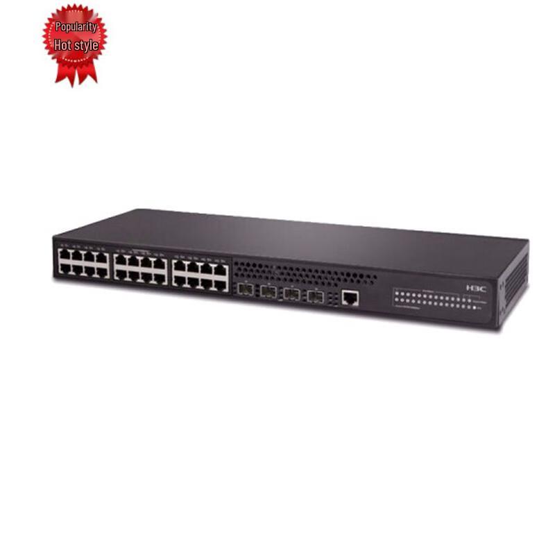 H3C S5120V2-28P-LI Smart Managed Gigabit Enterprise Switch