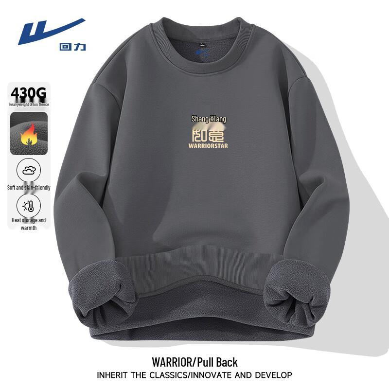 Warrior Men's Fleece-Lined Winter Sweatshirt