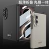 Custodia PC Ultra Sottile Effetto Pelle Con Pellicola Schermo Integrata Galaxy Z Fold8 Copertura Protettiva Sottile Finitura Opaca