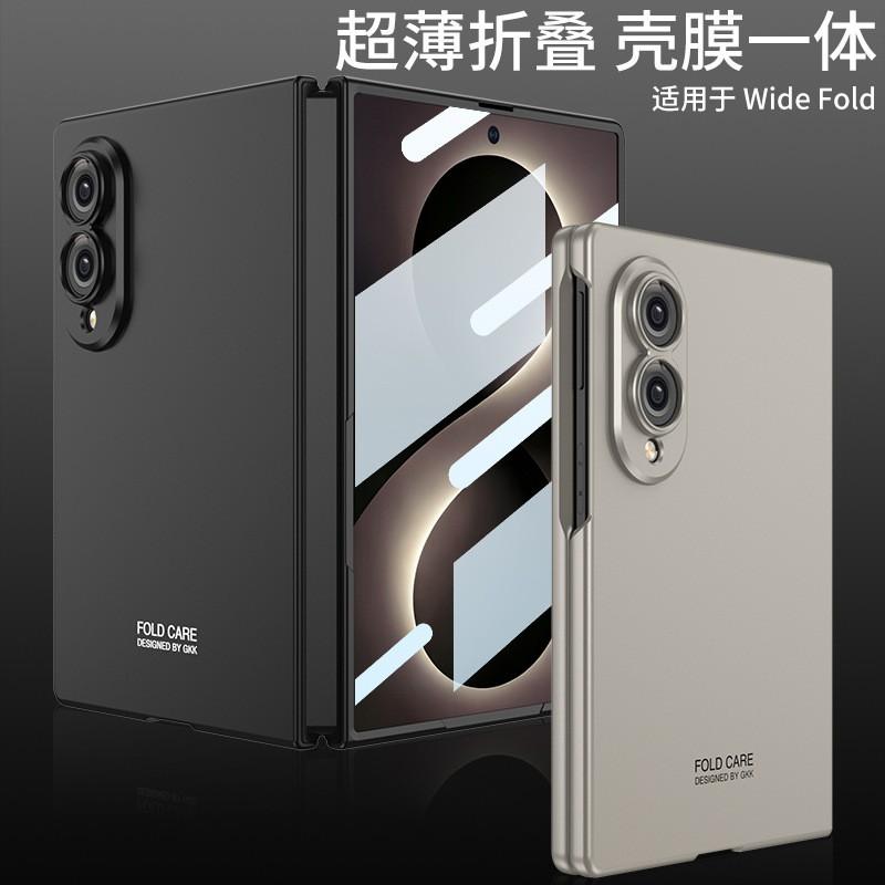 Custodia PC Ultra Sottile Effetto Pelle Con Pellicola Schermo Integrata Galaxy Z Fold8 Copertura Protettiva Sottile Finitura Opaca