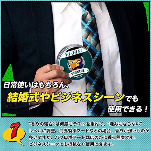 BABLO POMADE Strong Hold Men's Grease Pomade, Water-Soluble Hair Grease, Hair Wax