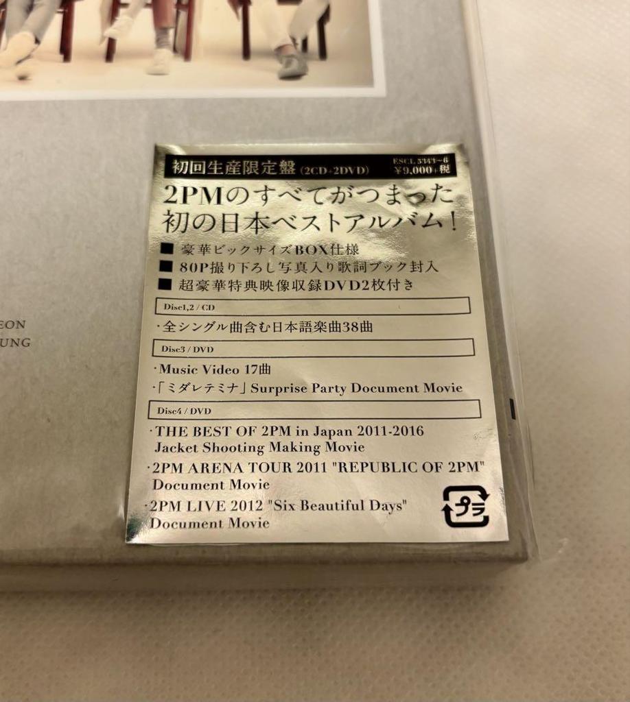 [USED] 2PM Best Album THE BEST OF 2PM in Japan