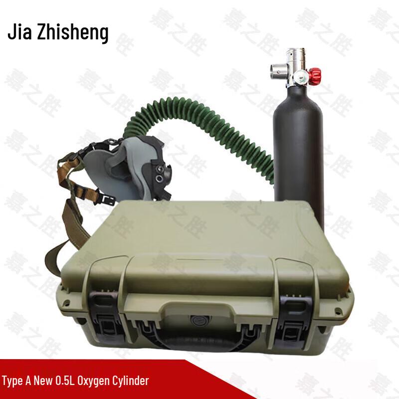 Jiazhi Victory Portable Mask Oxygen Supply Device