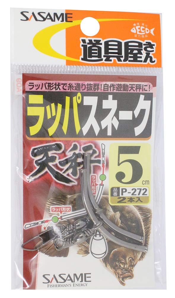 SASAME P-272 Tool Shop Bugle Snake Balance 5cm 5cm