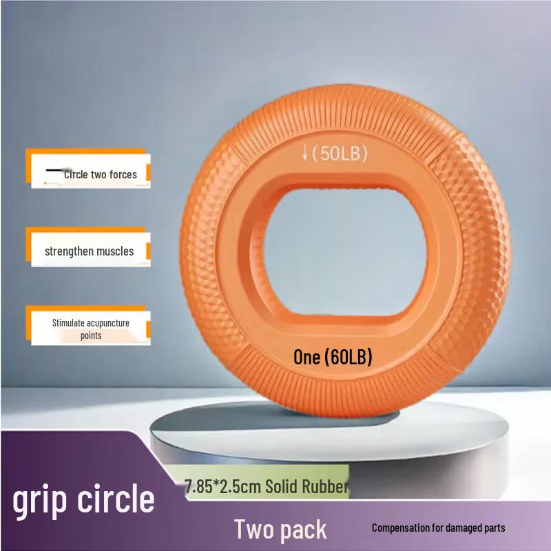 Silicone Hand Grip Finger Exerciser Ring