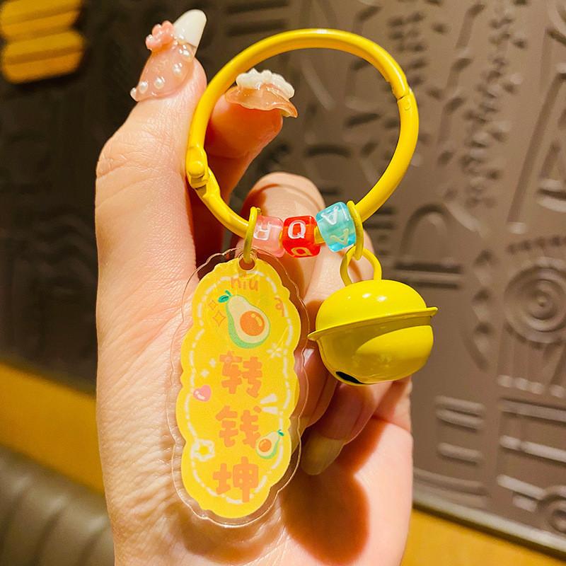 Cute Acrylic Keychain With Plum Blossom Blessings Perfect For Bag Or Car Decoration