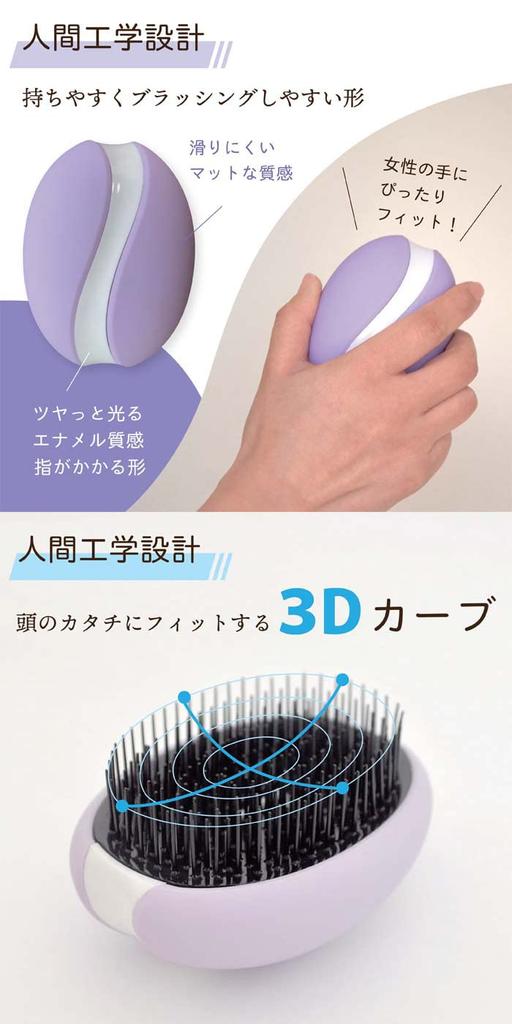 Cute and Round Like a Hair Brush That Makes Hair Smooth and Width X Height X Thickness Curved and Fitted Brush That Fits the Shape of Your Three Tiers