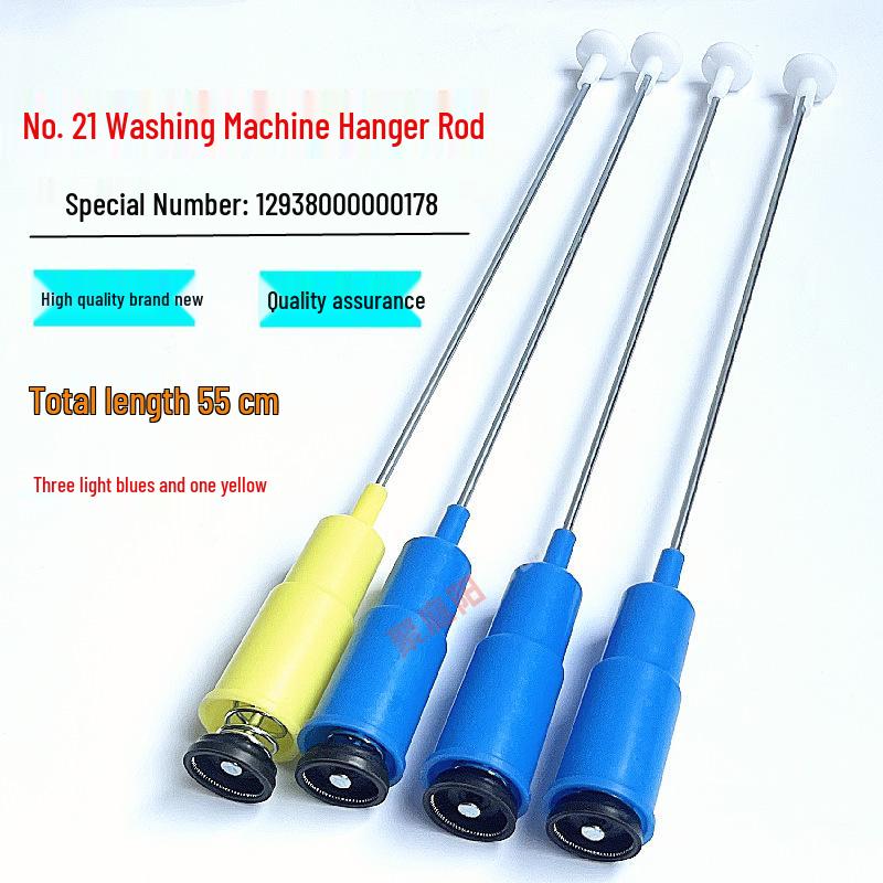 Suspension Rod for Little Swan Washing Machine 65-C1208HXQB50-2078GTB70-1208WH/1368WS