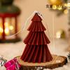 Unique Handmade Christmas Tree Scented Candles - Fragrance Therapy for Home Decoration and Gift Creativity Fun Convenient
