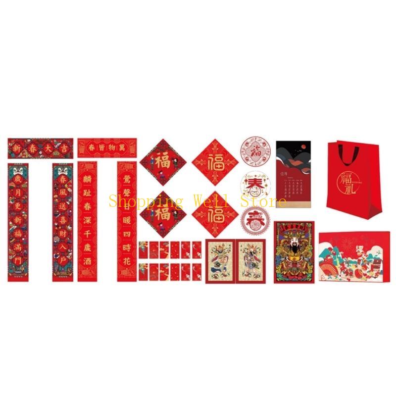 KX4B Traditional New Year Couplets Set Share Good Wishes with Couplets Window Decor