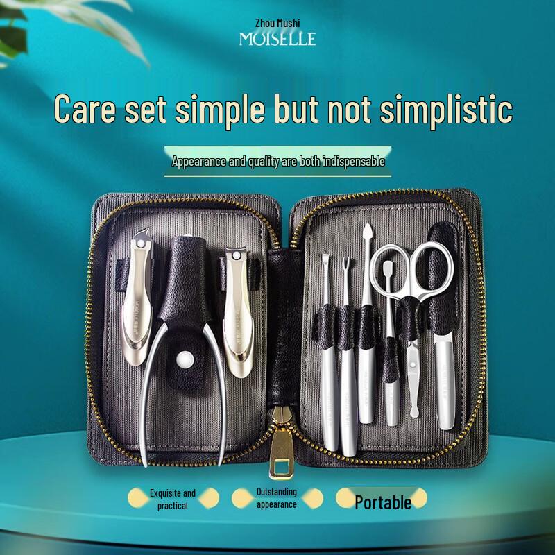 Zhou Mushi 9-Piece Deluxe Nail Care Set