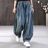 Women Baggy Oversize Jeans Denim Casual Vintage Harem Pants Trousers Bloomers Mom Wide Leg Jeans Plus Size