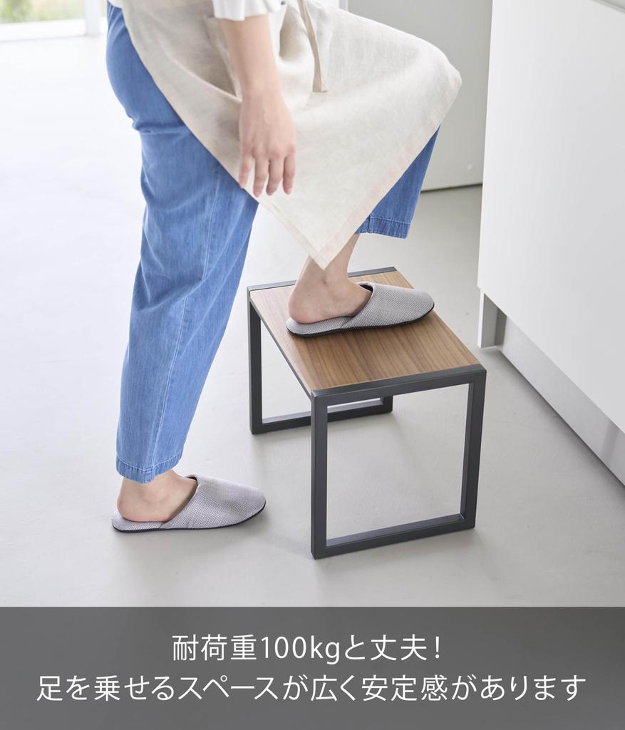 Yamazaki Step Stool H30 Black W40 X D28 X Tower Step High Type No Assembly Required 10124 (Yamazaki) [Finished Product] H30.1cm