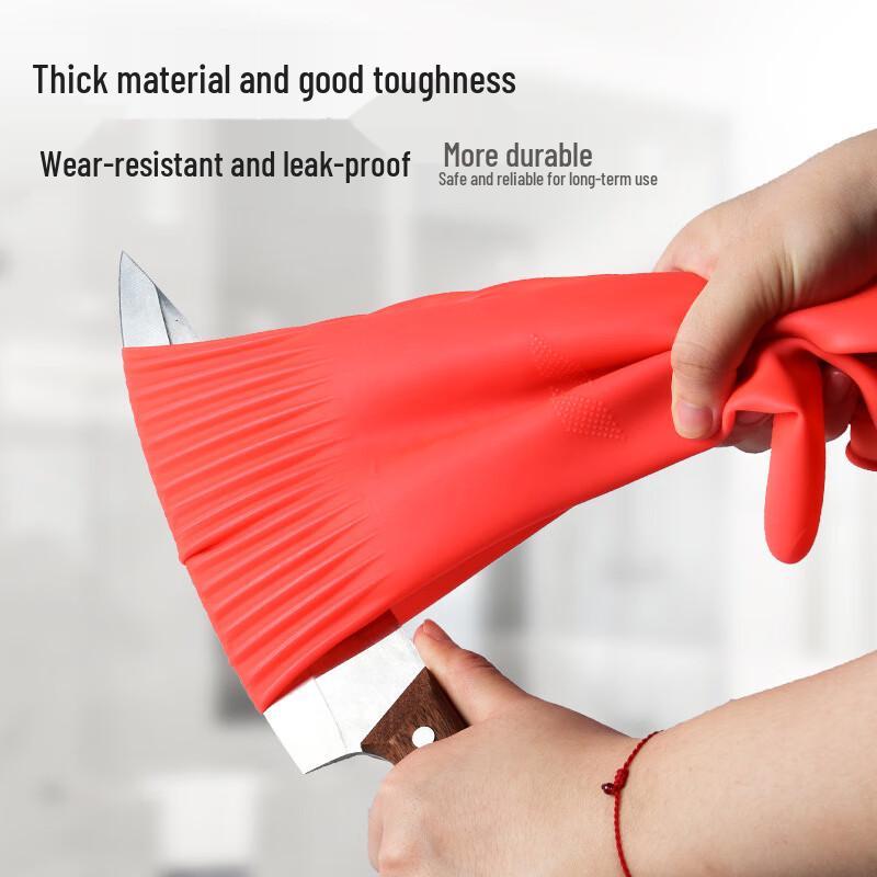 45cm Extended Thick Waterproof Household Gloves