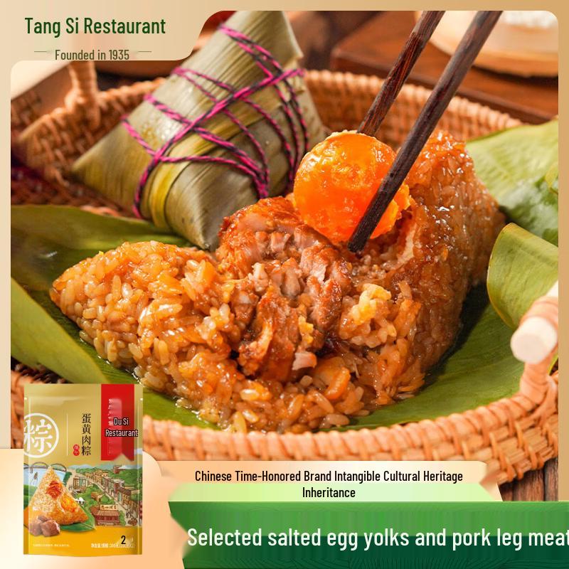 Guangzhou Restaurant Egg Yolk Pork Zongzi