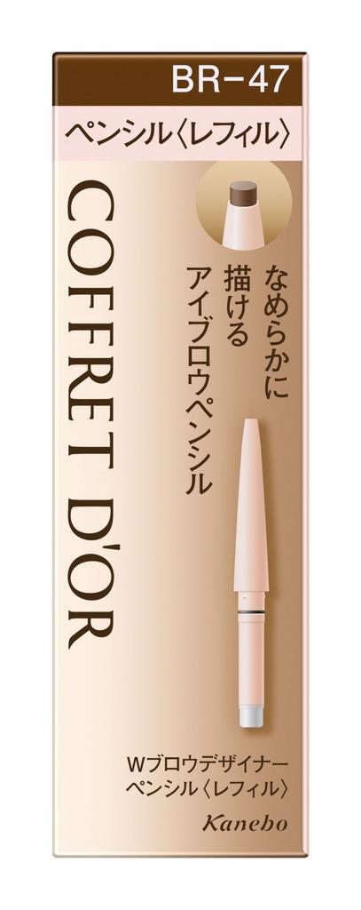 COFFRET Eyebrow W Brow Designer Pencil BR47 D'OR <Refill>