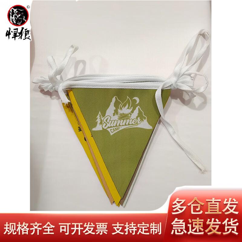 Outdoor Camping Decorative Triangle Bunting
