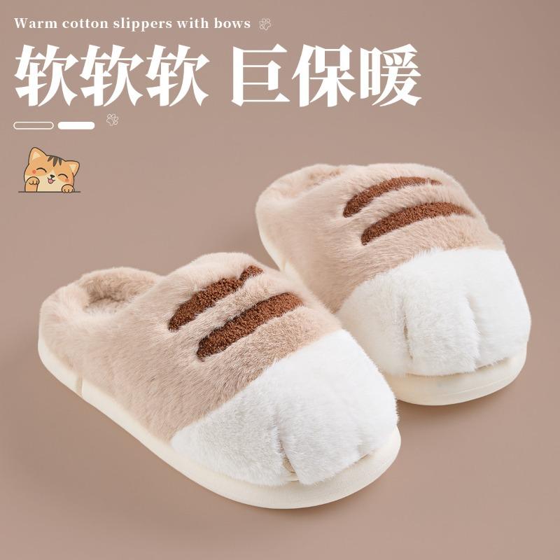 Cat Claw Cotton Slippers Women's Winter Indoor Home Thick Bottom Non-slip Warm Couple Fluffy Slippers Men