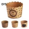 Food Grade 50Pcs Muffin Cup No Odor Wood Pulp Paper High Temperature Resistance Cake Wrapper Kitchen Supplies