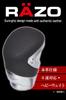 CARMATE RAZO GT Advance 2 Shift Knob with Compatible with Genuine Leather RA131 Dimples, M8/10/12mm Shifters, 340g, Wrap,