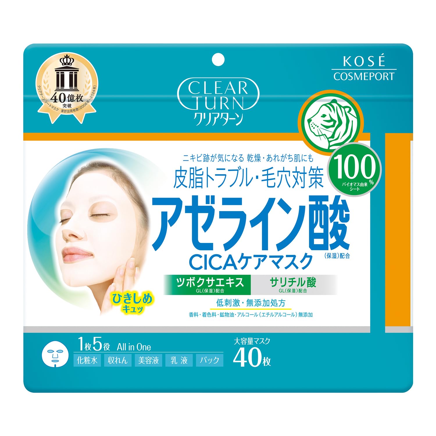 Clear Turn Azelaic Acid CICA Care Mask Sheet Pack KOSE