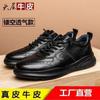 Men's shoes autumn and winter first-layer cowhide men's genuine leather sports shoes casual lace-up versatile soft leather platform shoes